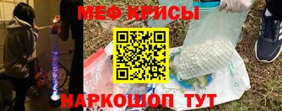 гашик Рыбинск