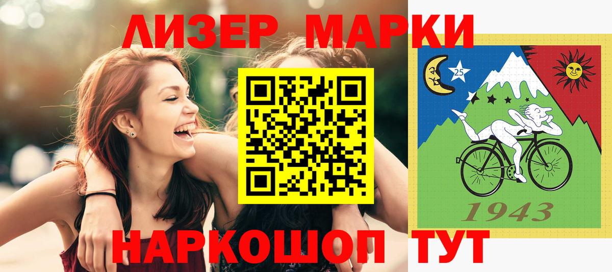 Рассказово  Лсд 25 экстази кислота  LSD-25 экстази ecstasy  Вход с VPN 