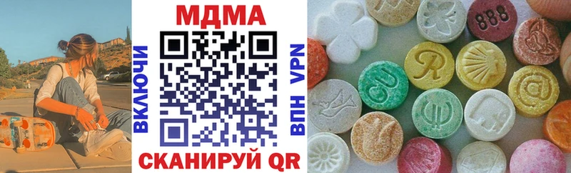 МДМА VHQ  Рассказово 