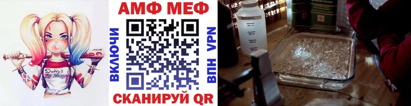 Метамфетамин пудра  гидра ТОР  Рассказово 