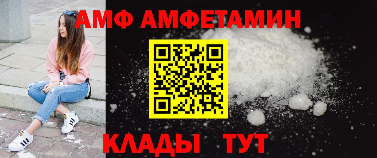 APVP Рассказово