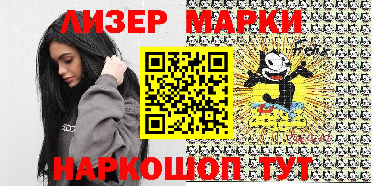 Марки N-bome 1,5мг  Марки N-bome 1,5мг  Марки 25I-NBOMe  Вход с VPN  Рассказово 