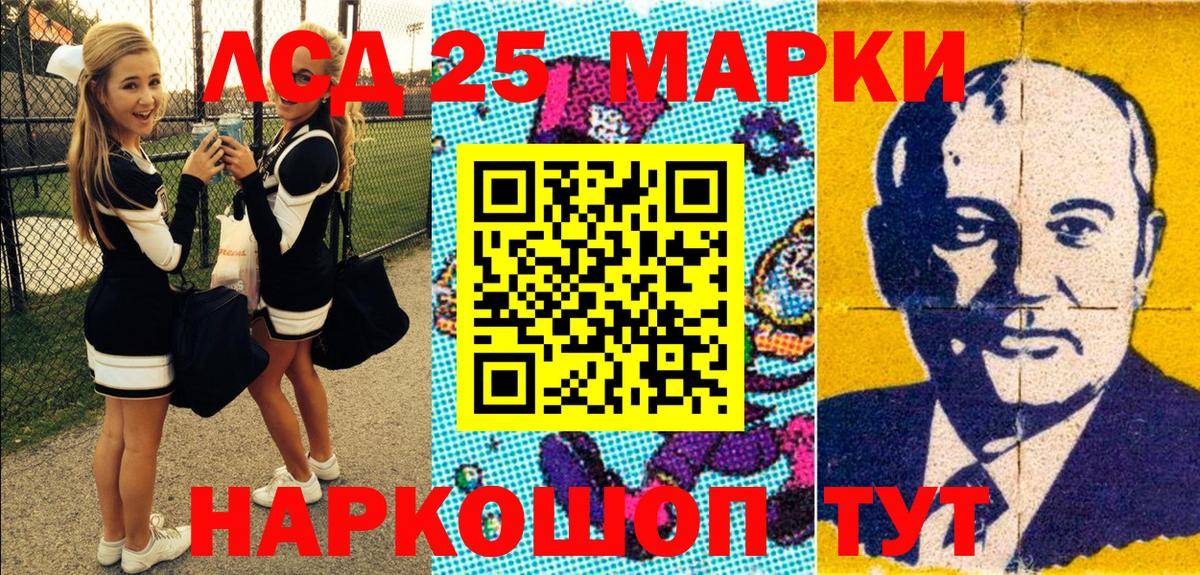 Марки N-bome 1,5мг Рассказово