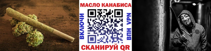 Дистиллят ТГК гашишное масло  купить наркотик  Рассказово 
