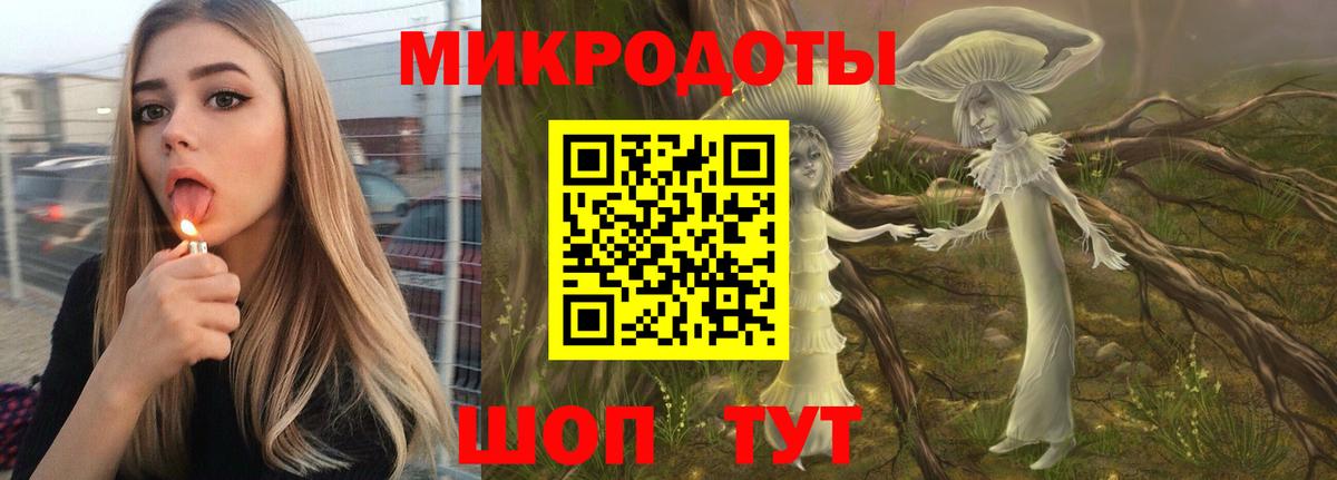 Галлюциногенные грибы GOLDEN TEACHER Рассказово